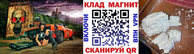 Наркотические вещества Яхрома Alpha-PVP  Меф  COCAIN  Гашиш  Бошки Шишки 