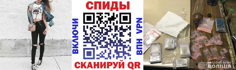 нарко площадка формула Яхрома АМФ 97%