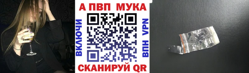 сайты даркнета клад  Яхрома  A-PVP Соль  купить закладку 