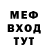 МЕТАДОН мёд Mikael Eliass