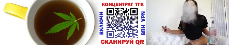 как найти закладки  Яхрома  omg онион  Печенье с ТГК конопля 