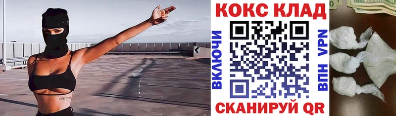 Кокаин Боливия  Яхрома 
