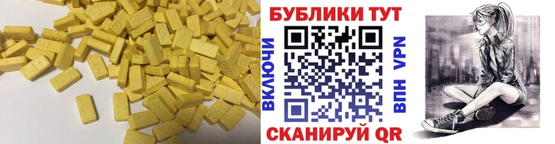 KRAKEN   закладка  Яхрома  ЭКСТАЗИ ешки 