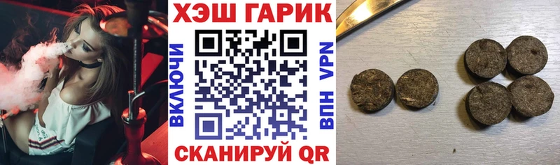 ГАШИШ гарик  Яхрома 