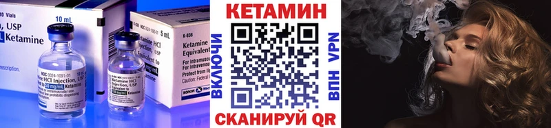 КЕТАМИН VHQ  Яхрома 