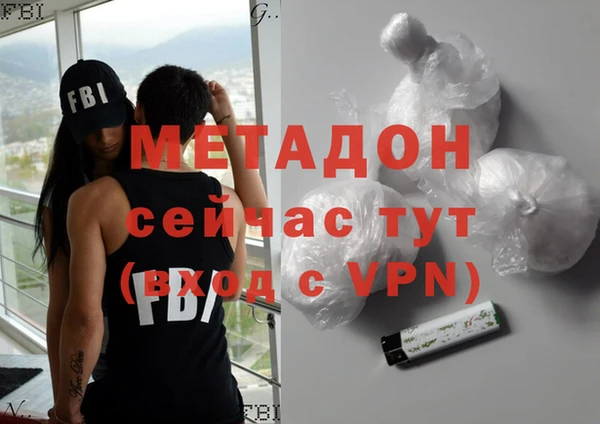 меф VHQ Бородино
