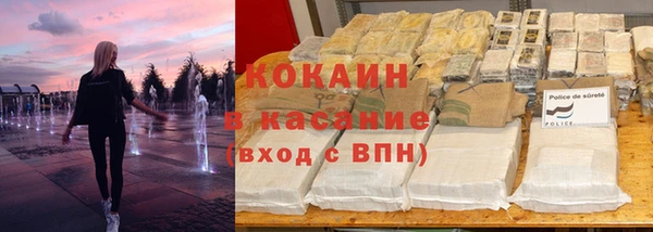 меф VHQ Бородино