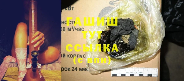 меф VHQ Бородино