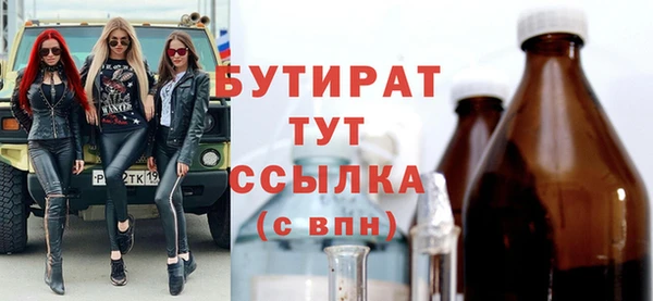 2c-b Михайлов