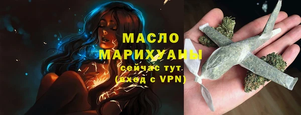 кокаин премиум Михайловка