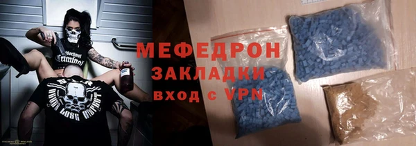 соль ск Бугульма