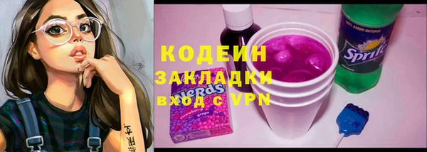 соль ск Бугульма