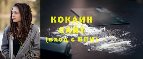 2c-b Михайлов