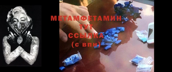 кокаин премиум Михайловка