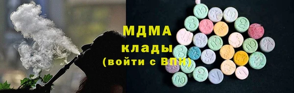 спиды Абинск