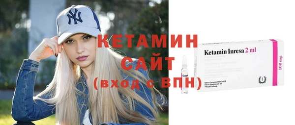 кокаин премиум Михайловка
