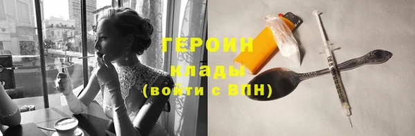 крисы Бронницы