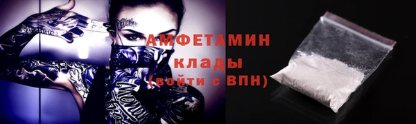 кокаин премиум Михайловка