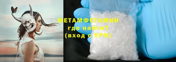 соль ск Бугульма
