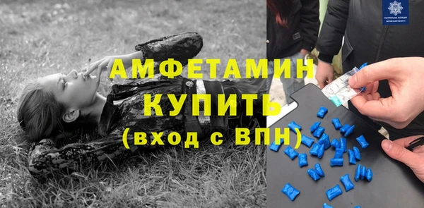 соль ск Бугульма