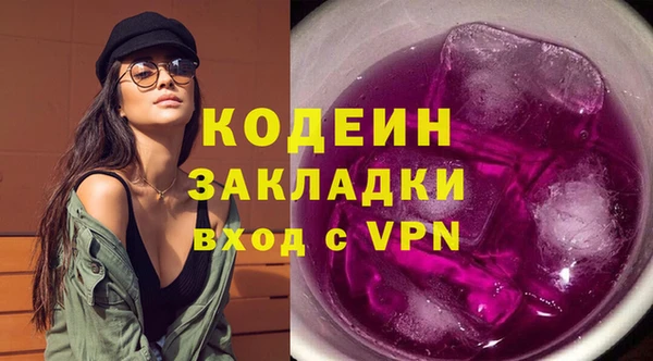 соль ск Михайловск