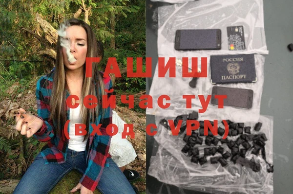 меф VHQ Бородино
