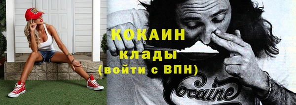 меф VHQ Бородино