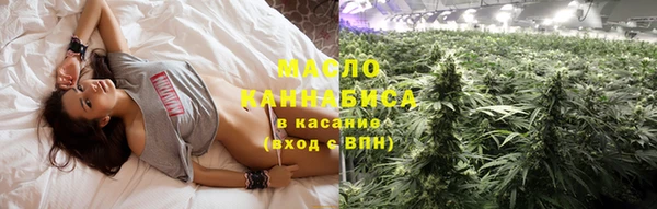 соль ск Бугульма