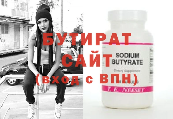 соль ск Бугульма