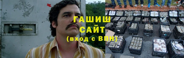 кокаин премиум Михайловка