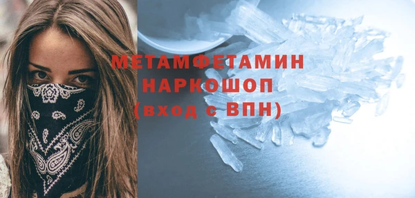 крисы Бронницы