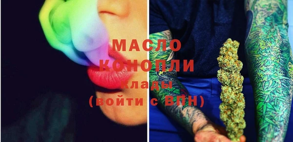 соль ск Бугульма
