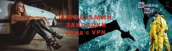 соль ск Бугульма