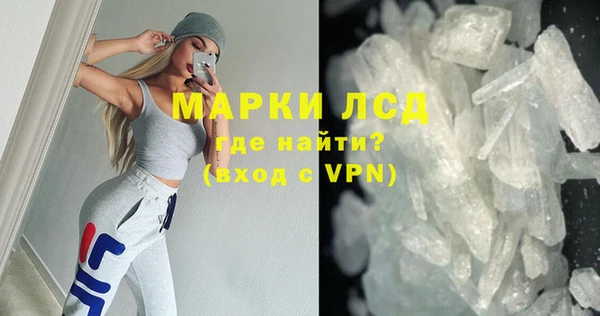 соль ск Михайловск