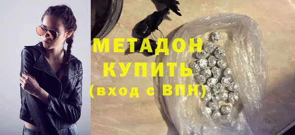 соль ск Михайловск
