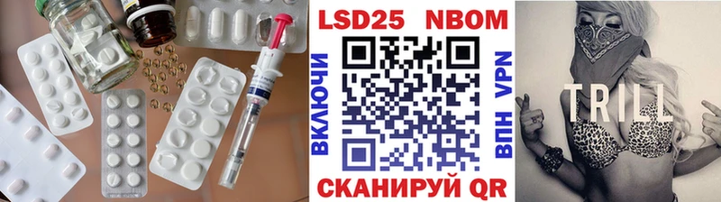 LSD-25 экстази ecstasy  Яхрома 