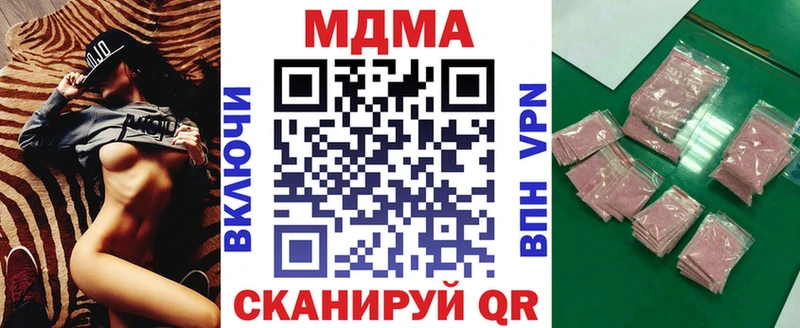 MDMA Molly  наркота  Яхрома 
