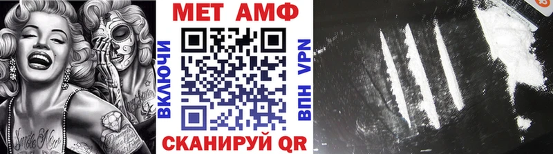 Первитин пудра  где купить наркоту  Яхрома 