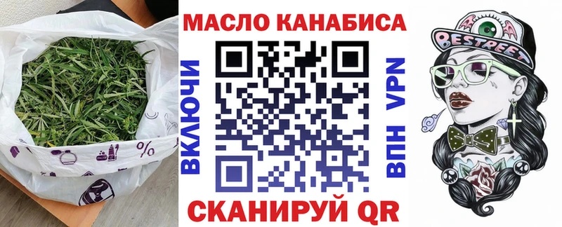 купить наркотики цена  Яхрома  Дистиллят ТГК Wax 